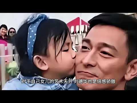 天王刘德华开艺术展，展出女儿近200幅画，透露明年开演唱会