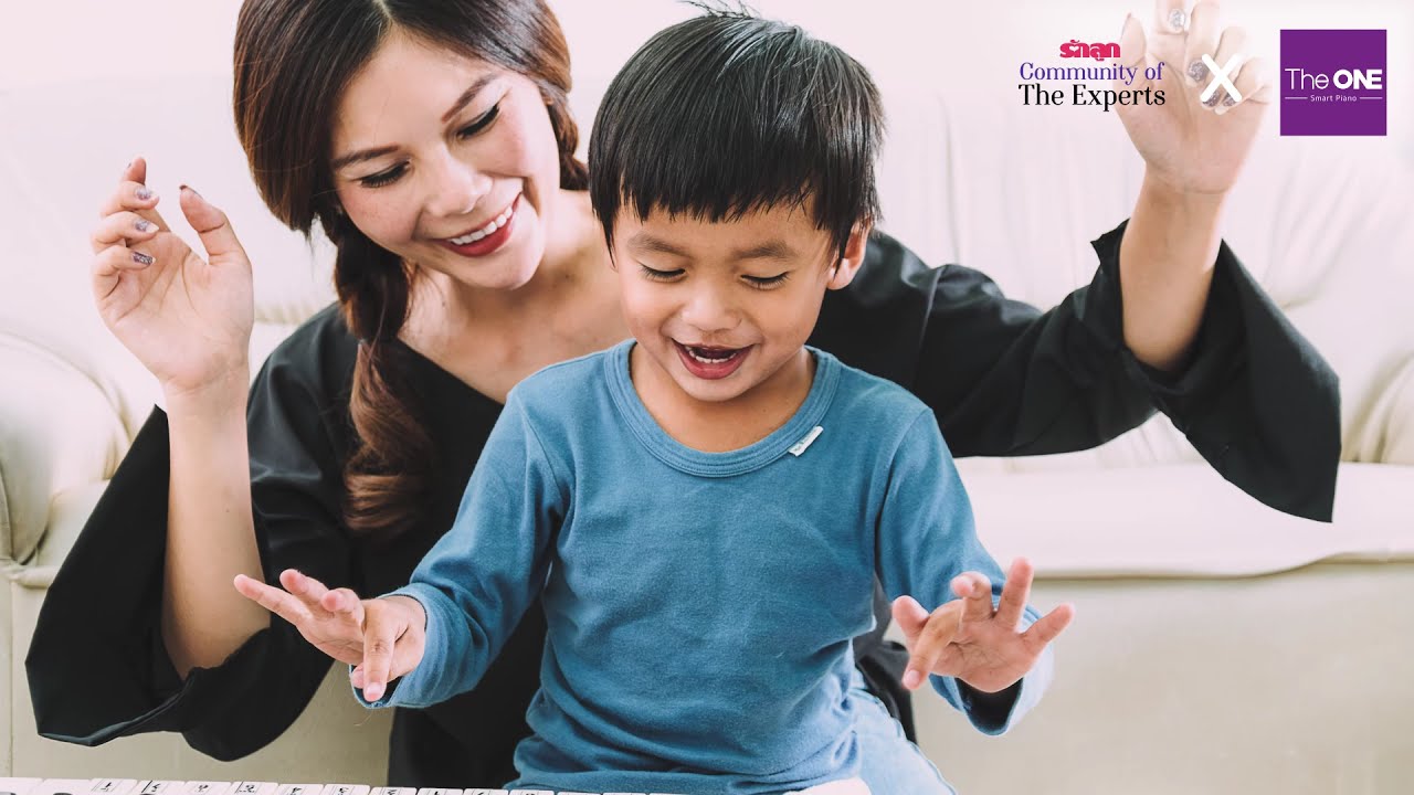 The ONE x รักลูก Community of The Experts ในหัวข้อเปีย โนเครื่องดนตรีกระตุ้น EF