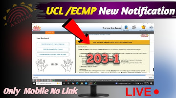 Aadhaar Ucl New Version 203-1 | Uidai New Version 203-1 | Ecmp New Version 203-1 