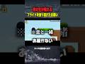 みなさんの力を貸してください【プライドを捨てた京大生の頼み】 #appleworm #パズルゲーム