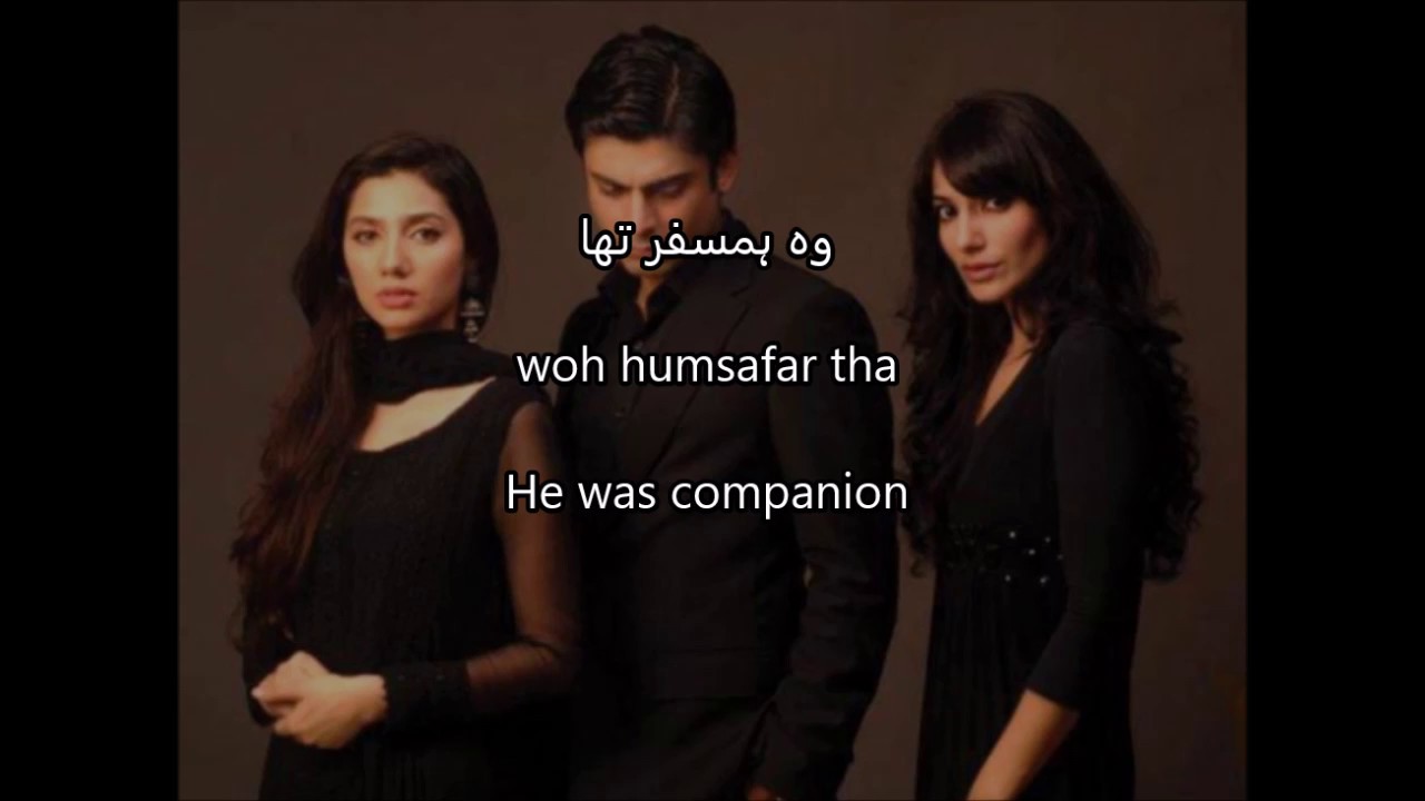 Woh Humsafar Tha   Lyrics and subtitles   