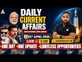 25 April Current Affairs 2026 | Current Affairs Today in Tamil | Daily Current Affairs in Tamil