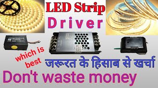 LED Strip Driver | LED | LED Light | LED Lights | Driver | DC Adapter | DC Power Supply | LED Driver