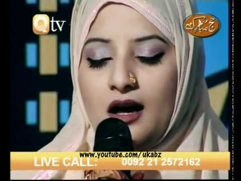 Naat hooria rafiq