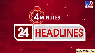 4 Minutes 24 Headlines - TV9