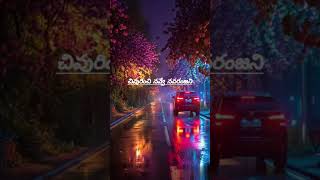 Nee Kallalo Snehamu Prema Khaidi Sp Balasubrahmanyam Rajannagendra Lyrical Edit
