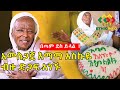 ወርቅ ህዝብ ወርቅ ስራ! አመስጋኟ እማማ አስኩዬ Ethiopia | EthioInfo.