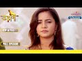 Chakor ने किया Mourn अपनी Mother की Death पर | Udann Sapnon Ki | Full Episode | Ep. 733