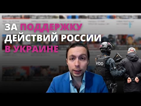 Блогер Федоров оштрафован на 12 400 евро