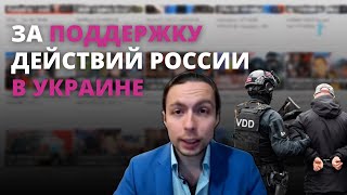 Блогер Федоров оштрафован на 12 400 евро