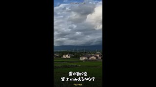 富士山 隠れんぼ ☁️ | Mt. Fuji Timelapse | 2026-06-15
