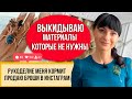 Подарочки с завитками проволоки! Без лент!! Без ткани!!! Из бисера своими руками!