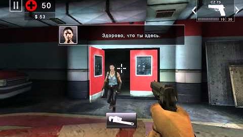 Прохождение Dead Trigger 2 (часть 1)