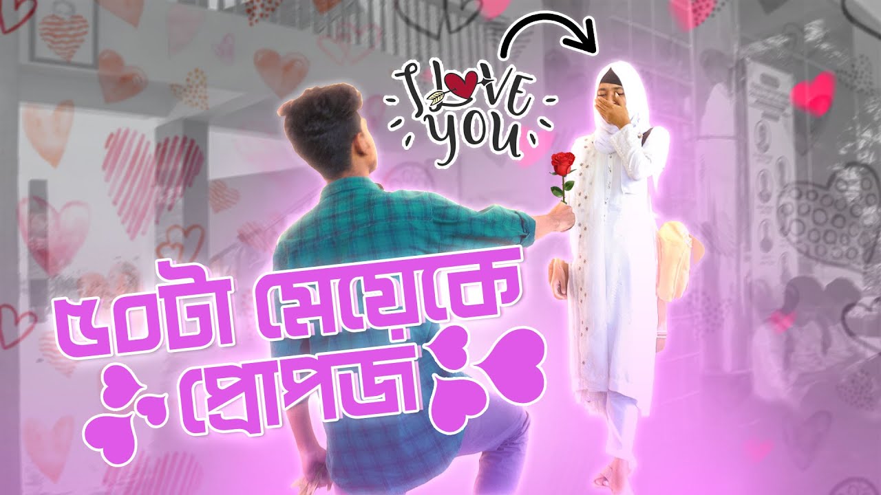 একসাথে ৫০টা মেয়েকে প্রোপজ 🙂 । EBF BHAI CHALLENGE VIDEO 2023