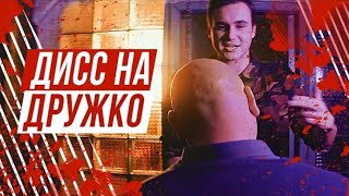 СОБОЛЕВ - НЕОБЪЯСНИМО, НО ФАКТ ( ДИСС НА ДРУЖКО )