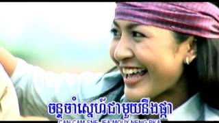 Video thumbnail of "U2 Vol 07 | យល់កន្សែង | ទិត វិច្ឆិកា"