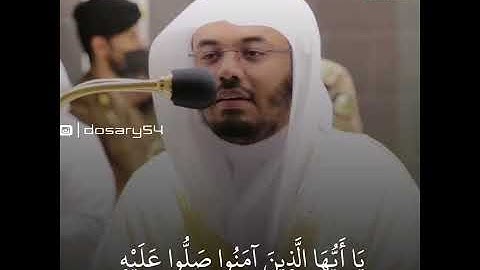 القارئ ياسر الدوسري  | ارح سمعك.. تلاوة هادئة تريح القلب والعقل💙🎧