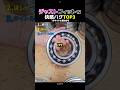 ジャストフィットバグ快感トップ3