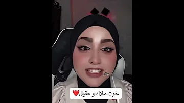 بث خوت ملاك مهند وعقيل الطيب مسلم ابن عقيل بارق لايك اشتراك بالقناه ليصلك كل جديد تيك توك 