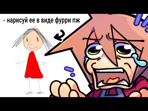 РИСУЮ ВАШИХ ПЕРСОНАЖЕЙ