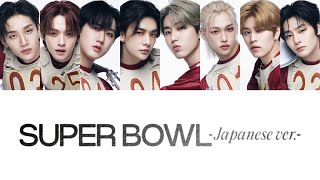 【掛け声付き】Super Bowl -Japanese ver.- -Stray Kids【和訳/日本語字幕/Rom】