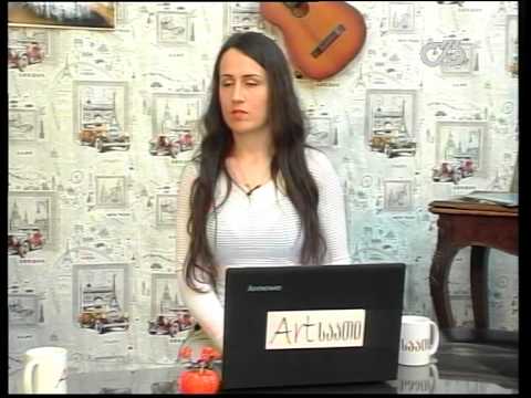 ნატო მეგუთნიშვილი - წვიმა