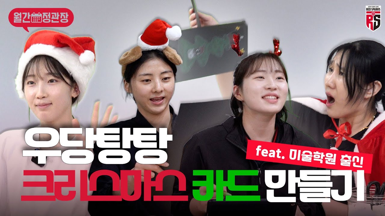 💝댓글 이벤트💝정관장 팬들의 일일산타가 되었다 선물은 바로바로..?