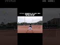すごプレプラスソフトテニス　高校近畿夏季2019　男子　団体戦　決勝戦　高田商業高校ー和歌山北高校　前田・西端ー中野・渡邊 #shorts