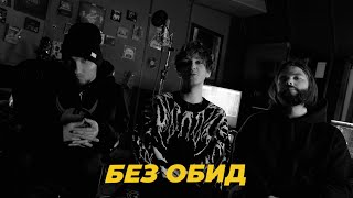 картинка: САУНДЧЕК: без обид | Сезон 3