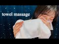 【ASMR】ふわふわタオルとゼロ距離の囁きで50%の確率で睡眠に突入します（後半no talking🤫）