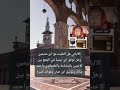 الالباني هل التقيت مع ابن عثيمين وهل توفق ابن تيمية في الجمع بين الاختين بالرضاعة وعلي والطنطاوي mp3