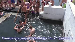 Солёные Источники - Курорт Красноусольск - Salty Springs - Krasnousolsk Resort @ArinaMiroshina