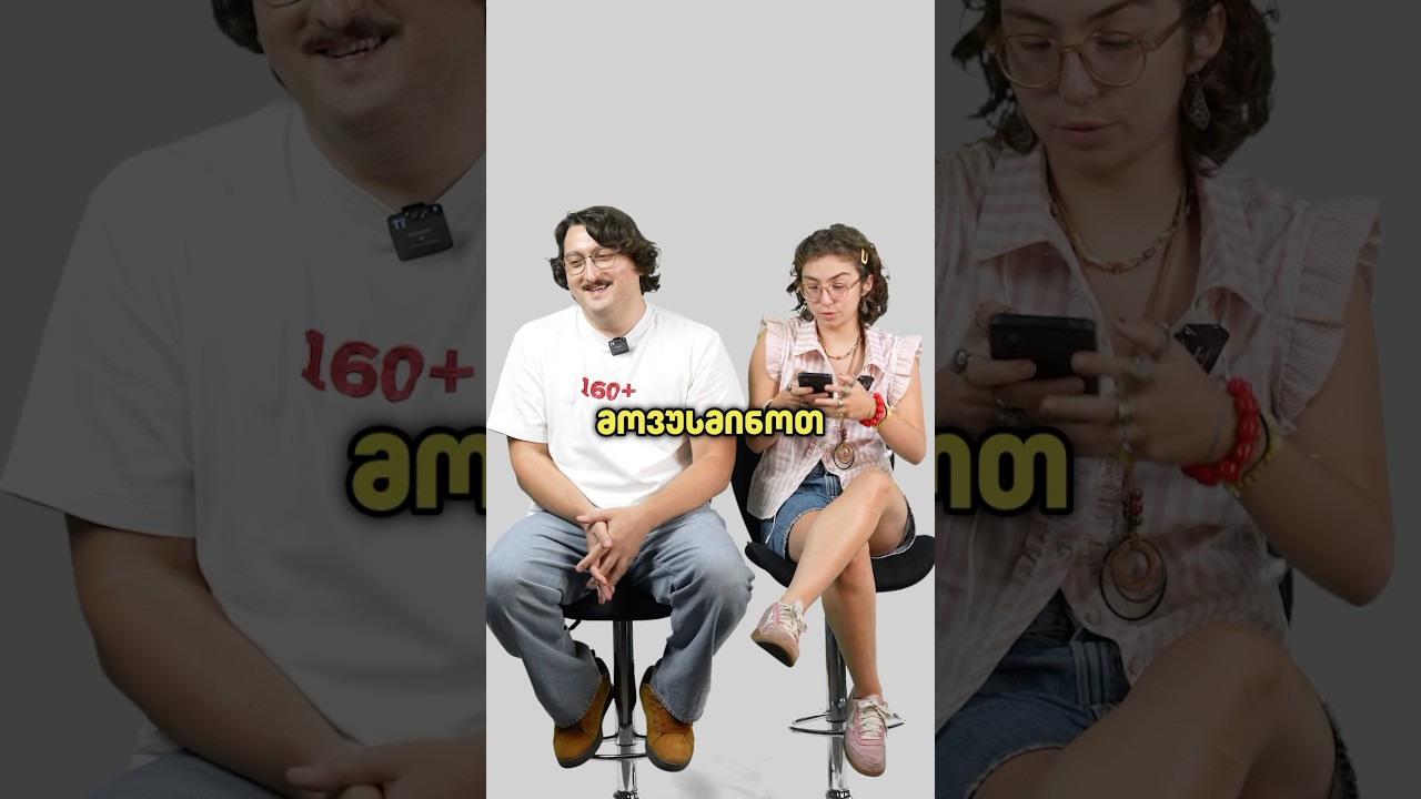 გავიგოთ @h1taa უკეთესი იუთუბერია თუ #ChatGPT? #22გრადუსი #hita #გართობა