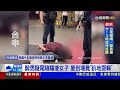 醉男疑尾隨騷擾女子 警到場竟「趴地耍賴」