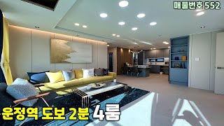 [파주신축빌라][파주신축빌라매매]역세권 찾으시죠?? 여기보다 더 가까운 현장은 없습니다!!운정역 초역세권 4룸 파주신축빌라
