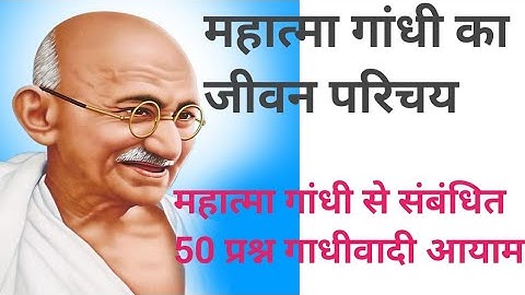 गांधीवादी आयाम | skill development || #mgkvp #gandhian model @ClassIXth