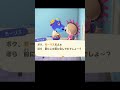 前に住んでた住人と再会！ #あつ森 #あつまれどうぶつの森