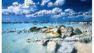 al zukraf الزخرف لشيخ عبدالله الخياط