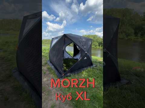 Любимая баня-палатка MORZH