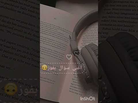 اشتركوا بالقناة فراشاتي بدي هاد الفيديو يوصل الأعلى مشاهدات