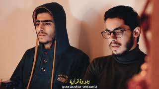 الهموم زادت وبتدعي كتير لحد ما زهقت ؟؟ اسمع الفديو ده وركز في المعاني