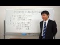 中田敦彦さん　VS　飯山陽さん　（イスラム論争）　松井先生とこれからの正義の話をしないでおこう（後編）