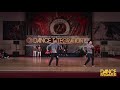 Dance Integration 2018  - Хип-Хоп дуэты взрослые финал