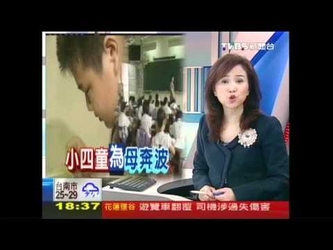 減輕「父」擔　懂事男童家事一手包