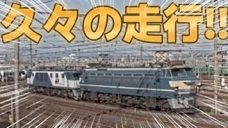 【久々の走行!!】EF66-27 8864レ-8865レ【向日町LIVE】