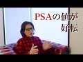PSAの値が.....／特許取得の稀少原料 にんにくスプラウトパウダー ご愛用者様 体験談（K様 65歳｜2024年5月撮影）