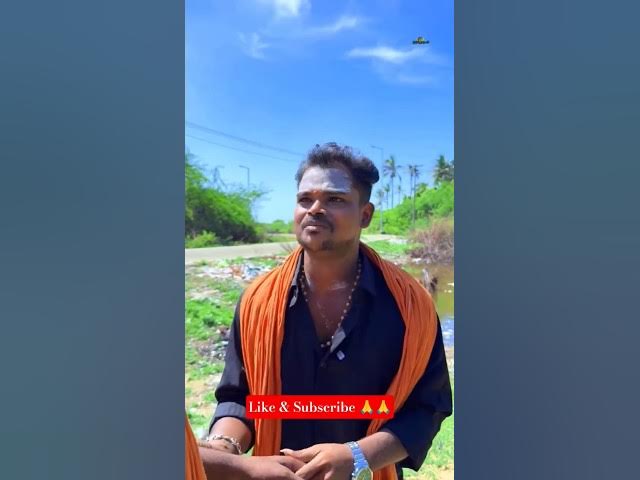 Tamil funny video | tamil comedy shorts #funnytamil #trendingshorts #trending #trend #comedyshorts