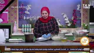 سفرة هنية - طريقة عمل كنافة بالقشطة مع الشيف هالة فهمي