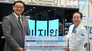 성남시 외국인환자 유치 의료관광 협력기관 (영어)