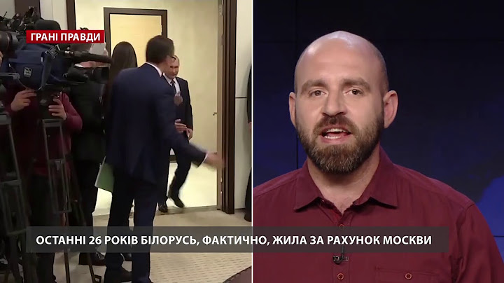 Почему Лукашенко должен быть благодарен за протесты, Грани правды